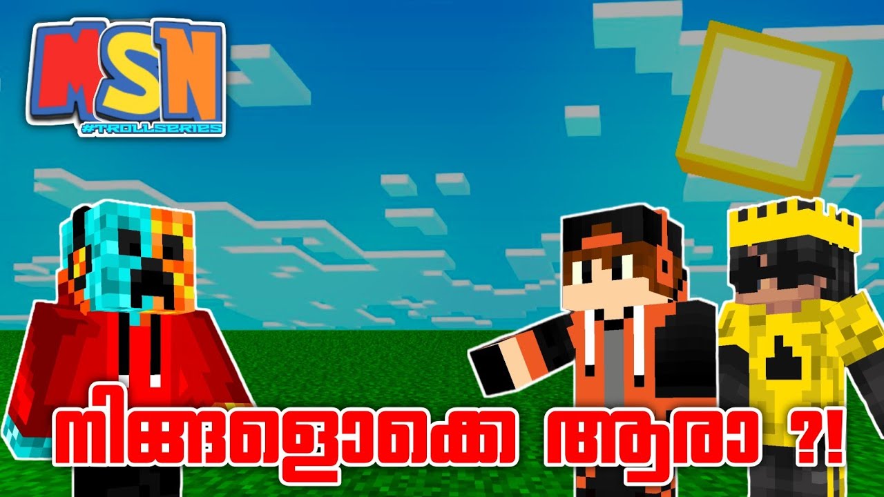 MSN Troll Series EP01 | Minecraft Thalapathy | Bunny Techies