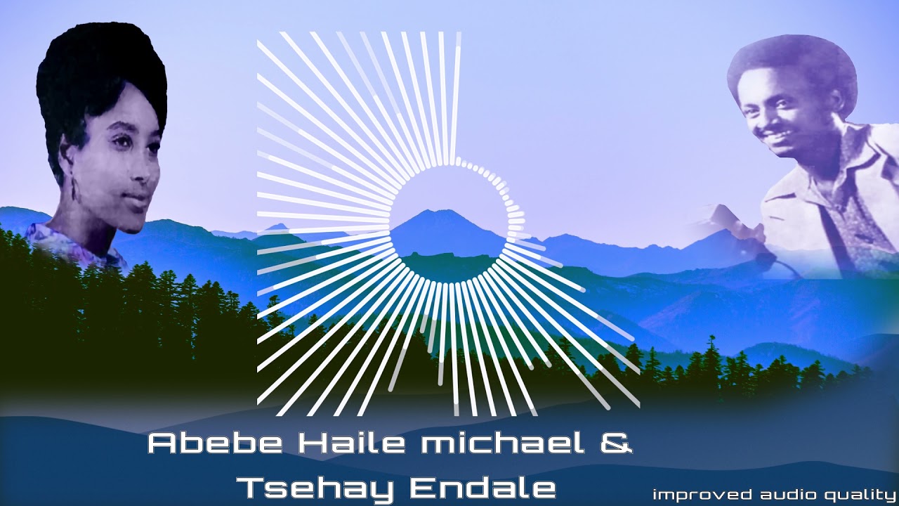 Abebe Haile Michael የወሎ ቡቃዮች