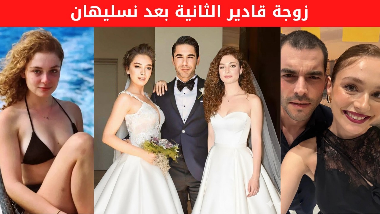 مسلسل ولي العهد الحلقة 7 اعلان 1 | سيرا اريتورك مشاكلها مع نسليهان؟ علاقتها بقادير، الندبة في وجهها