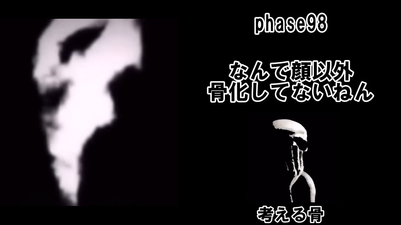 【Mr.インクレディブル】Mr.インクレディブルと見るMr.インクレディブル(uncanny) phase1~phase100 #mrincredible