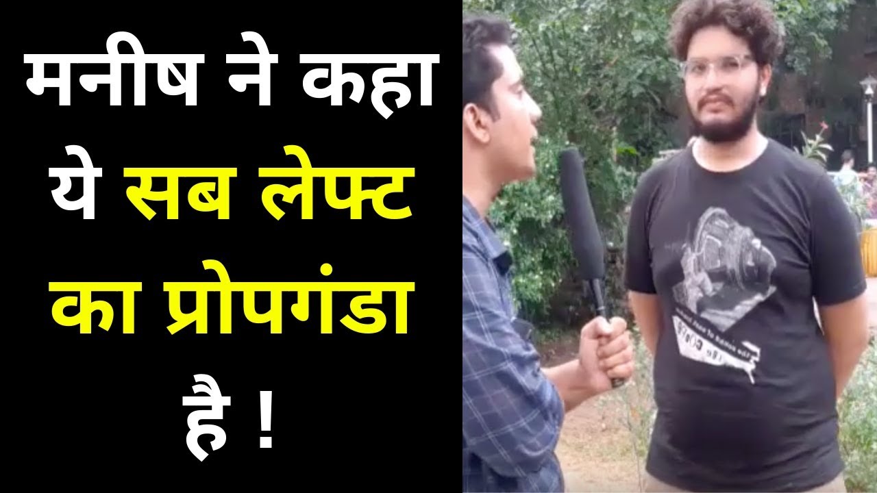 JNU Election Results LIVE 2019: Manish Jangid Interview on Allegation to Stop the Counting Process