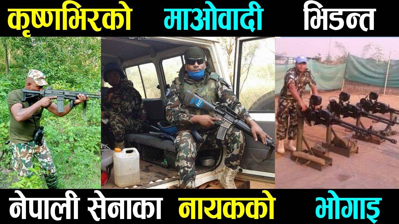 कृष्णभिरमा माओवादीको हमला ।Untold Story of Veteran Corporal with Dr. Chandra katuwal