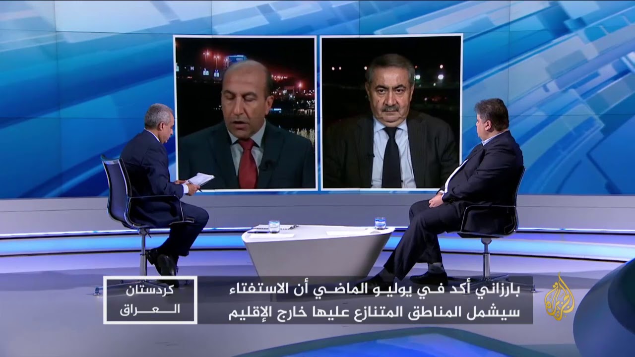 برامج خاصة- مصير كردستان العراق بعد استفتاء الانفصال