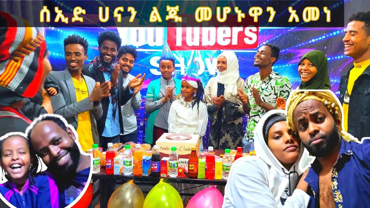 🛑ሰኢድ ሀናን ልጁ እንደሆነች አመነ ትልቁ ሚስጥር ሳያስበው ወጣ @Seid & Sumaya