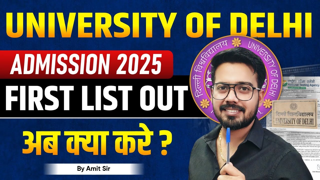 DU First List 2025 Out | College Allotment & Admission Process Explained | What to Do Now? 🔥