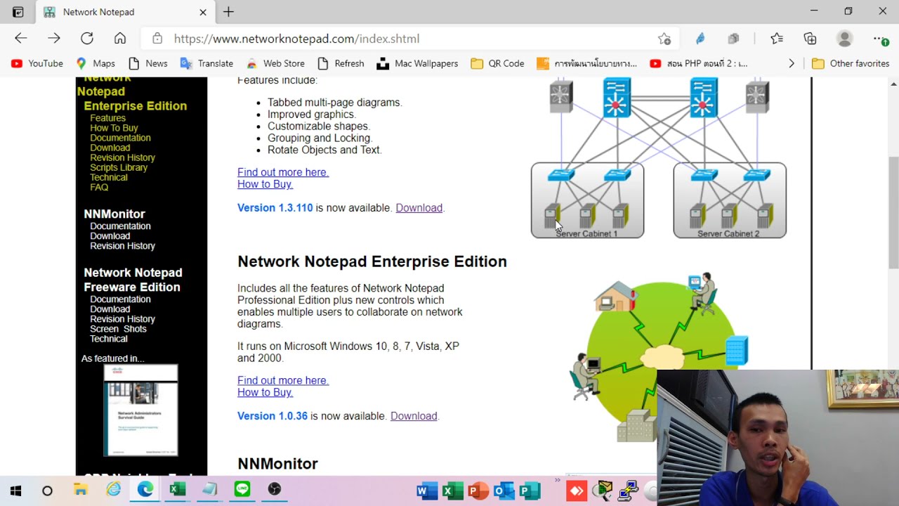 EP56: простой мониторинг сетевых систем с помощью Network Notepad и NNMonitor