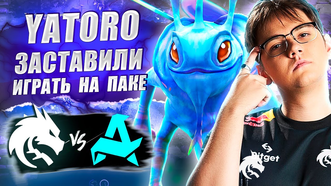 🔴СПИРИТ ВЫНУДИЛИ ПОДСТРАИВАТЬСЯ ПОД ДРАФТ/Team Spirit vs Aurora/FISSURE Universe:Ep8