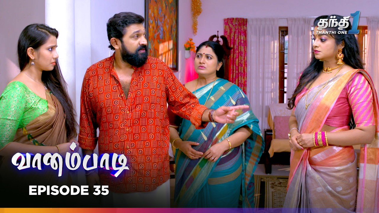 Vaanampadii | Episode 35 | வானம்பாடி | Thanthi One | 18th Feb 2026 | Tamil Drama Tv Serial