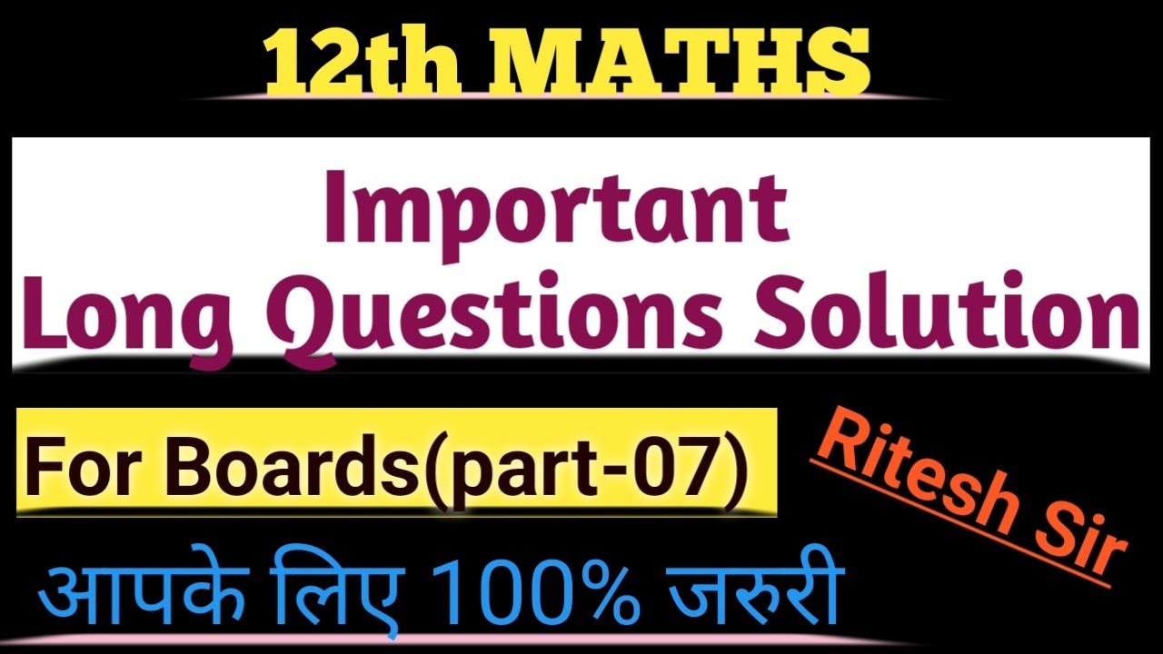 IMPORTANT LONG QUESTIONS SOLUTIONS FOR 12th MATHS BOARDS|BY RITESH SIR|PART-07|