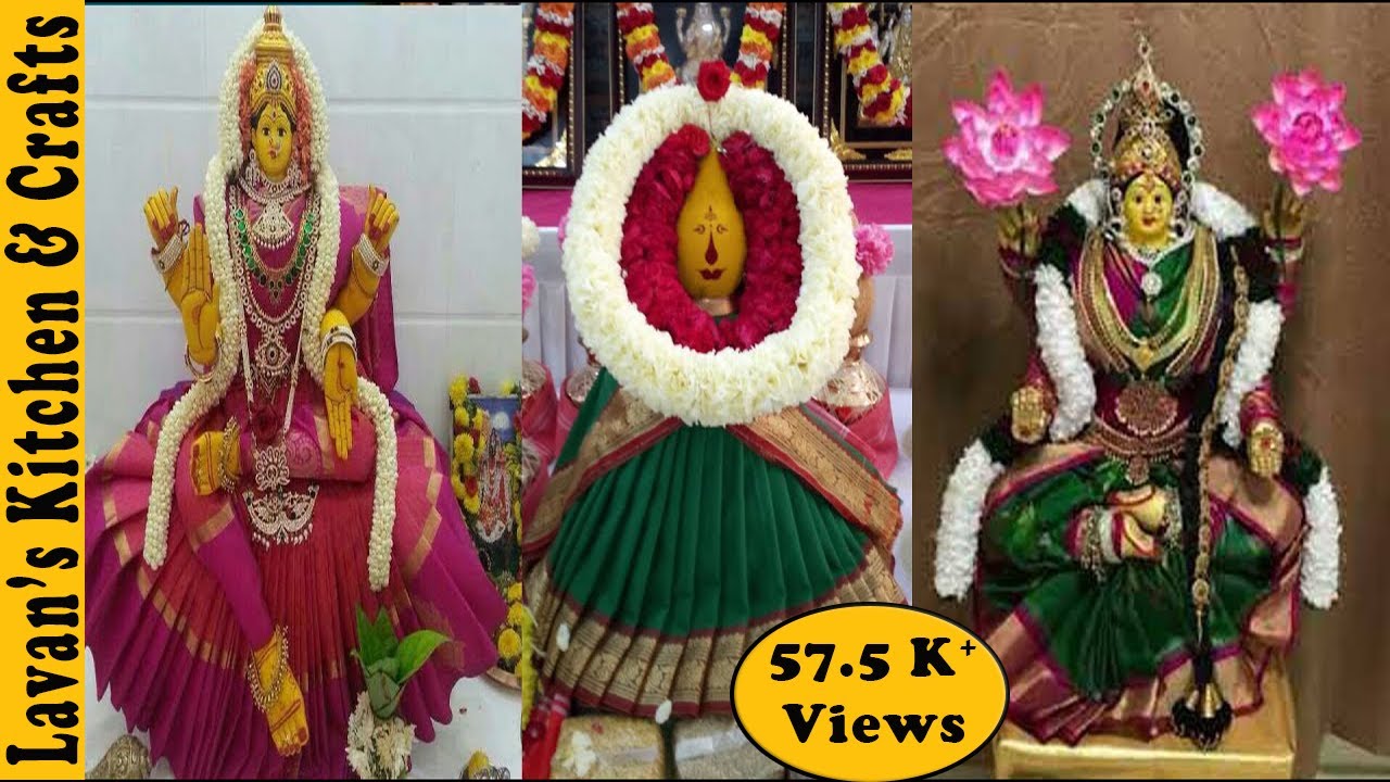 Varalakshmi Pooja Decoration Ideas