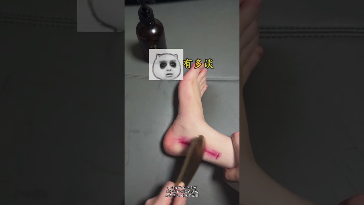 I m here for gua sha again 