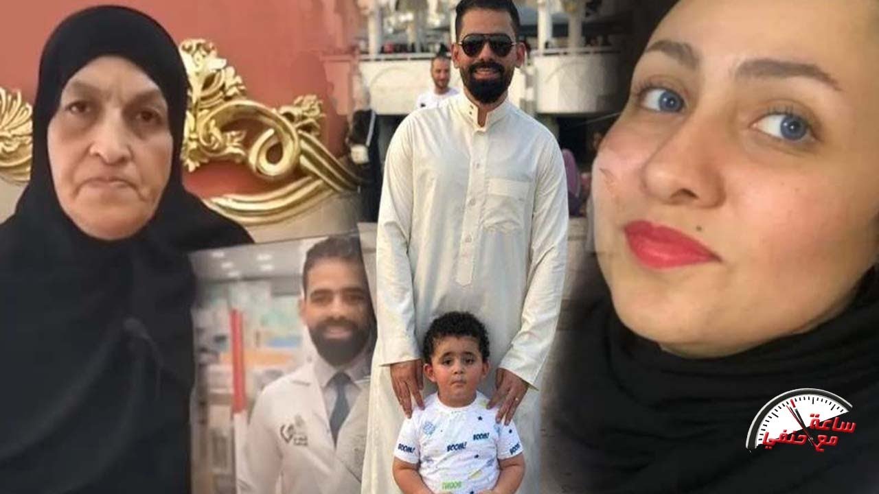 عاجل الحكم على زوجة الدكتور ولاء زايد واهلها  | وفرحة أمه مع حنفى السيد  ارتاح يا ابنى وحقك جه !