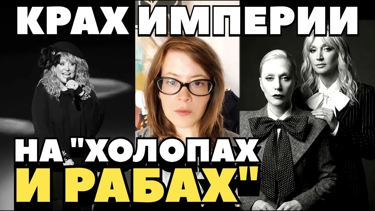 Пугачёва - наше всё. Потеряла