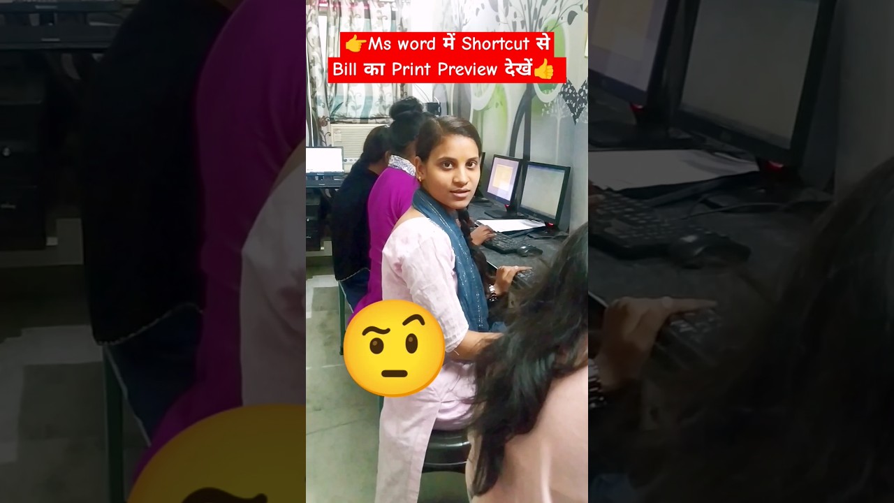 👉Ms Word Print Preview Shortcut। Shortcut से print preview dekhe⚡#trick #sorttrick #viral #sortvideo