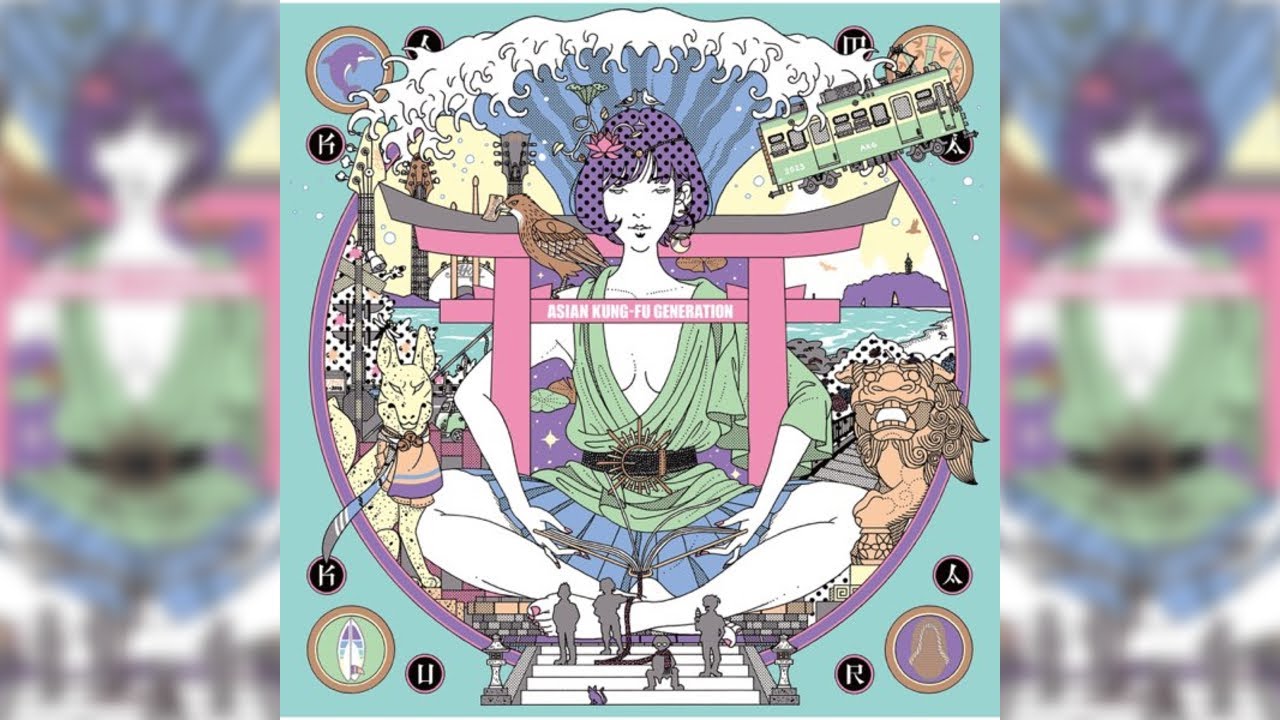 Kugenuma Surf - ASIAN KUNG-FU GENERATION [Rom&deg;Eng&deg;Lyrics]