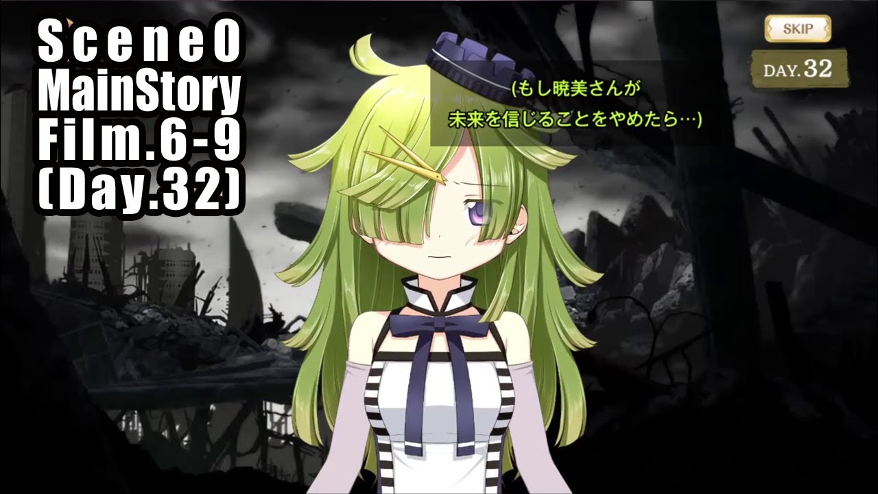 魔法少女まどか☆マギカ scene0 STORY Film.6-9 (DAY.32) with English subtitles - マギレコ／マギアレコード 魔法少女まどか☆マギカ外伝