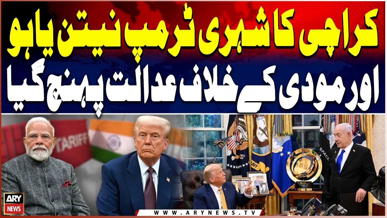 Karachi Man Files Case Against Trump, Netanyahu & Modi