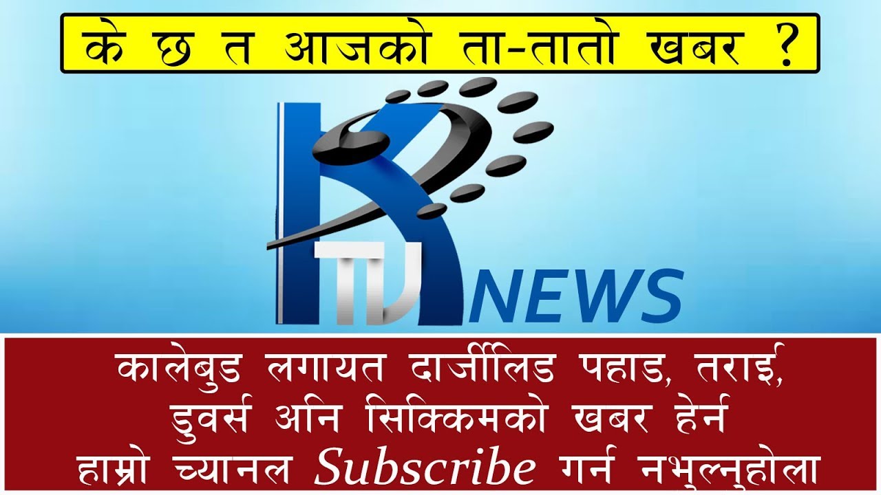 Kalimpong Ktv News 4th April 2019