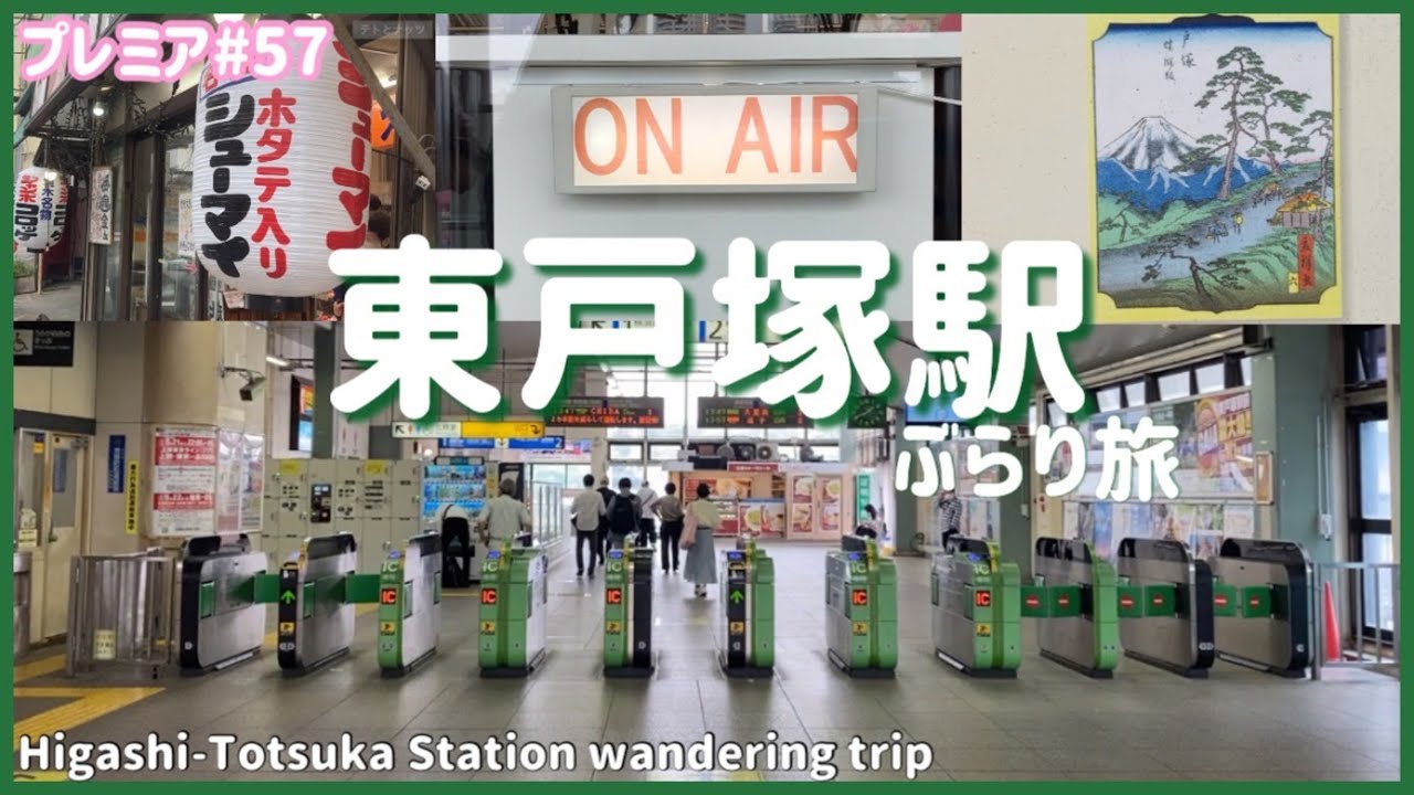 【ぶらり旅】横浜市 東戸塚駅 オーロラモール 大食いチャレンジ店 500円ラーメン レディースデイ#旅 #グルメ #ドライブ 　Yokohama Aurora Mall