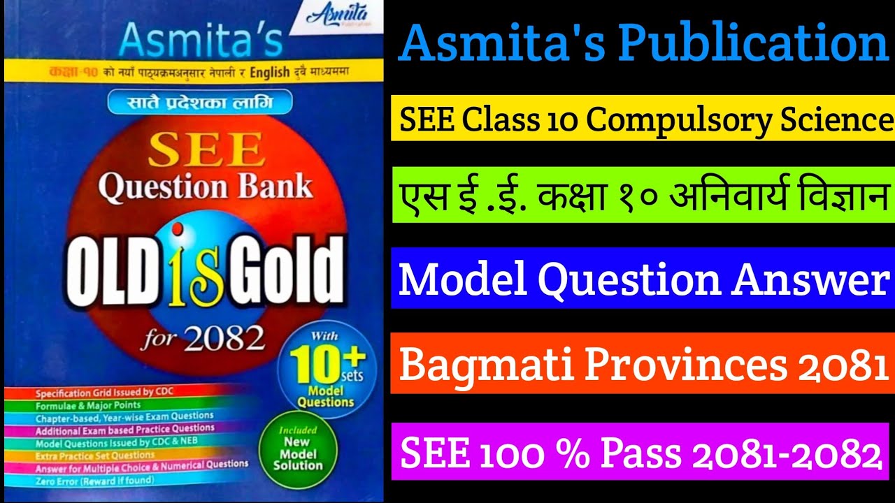 Class -10  Math :गणित Model Questions Bagmati Province ||10 Set Asmita's Publication Solution  2082