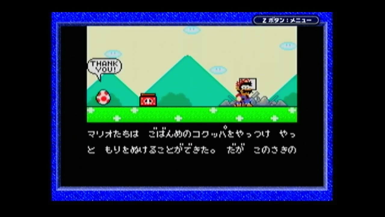 【スーパーマリオアドバンス2】しろ爆破シーンまとめ