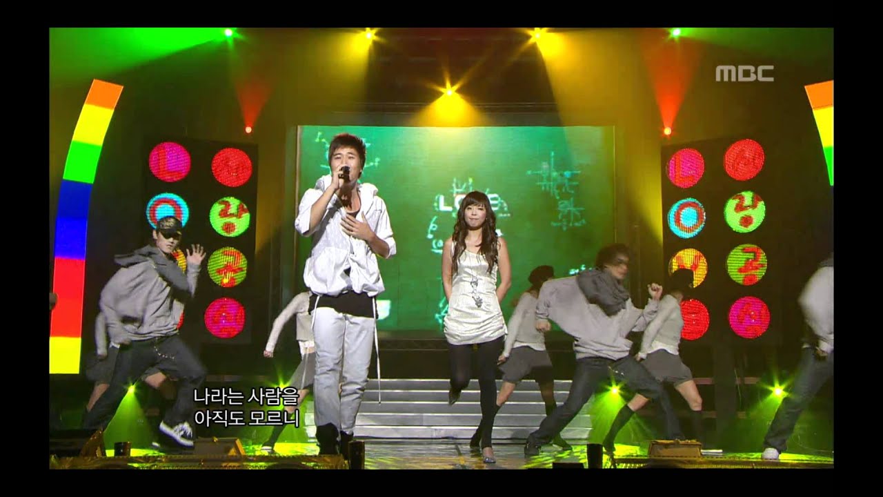 Koyote - Love Formula, 코요태 - 사랑공식, Music Core 20071013