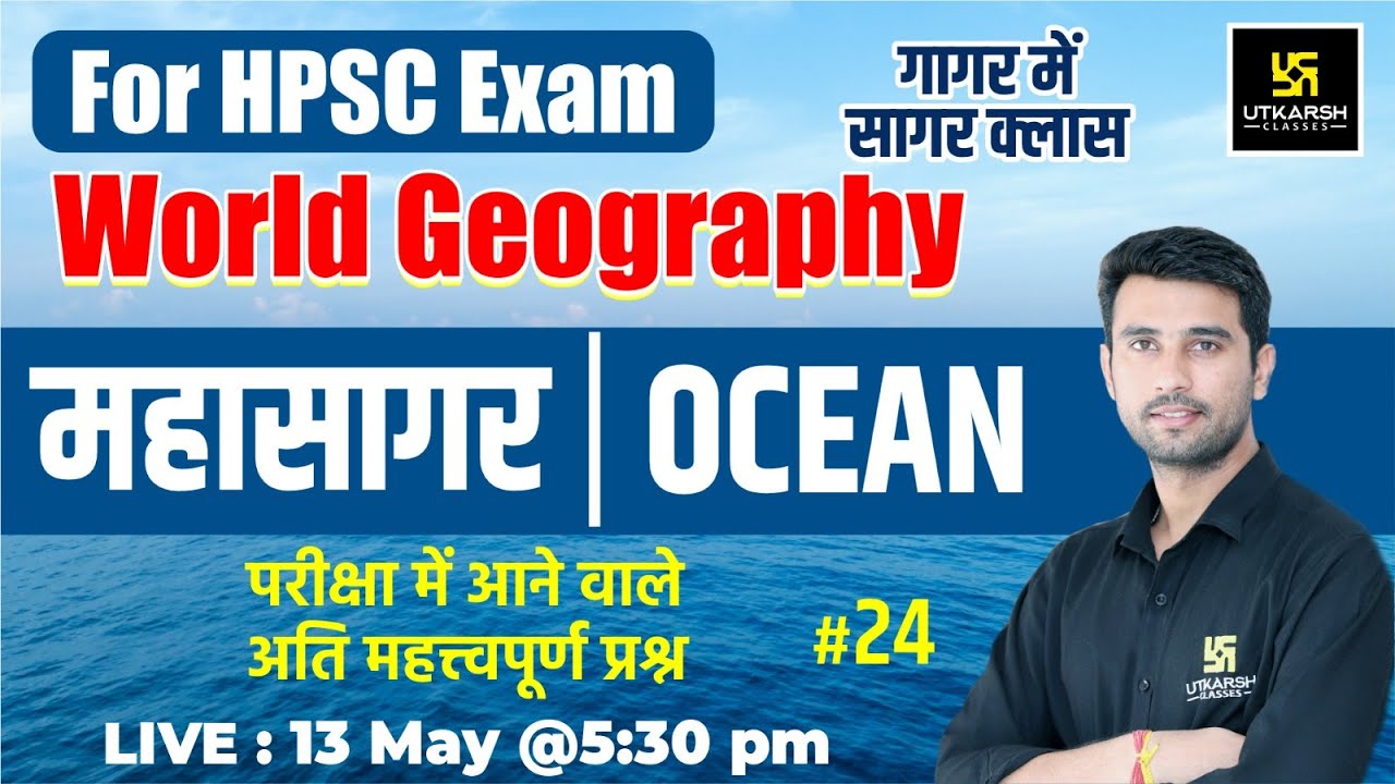 महासागर (oceans) Part-3 || World Geography || All Haryana Exam || By Vinod Sir