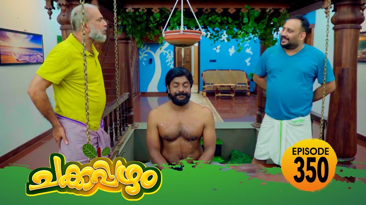 Chakkappazham 2│Comedy Series│EP# 350