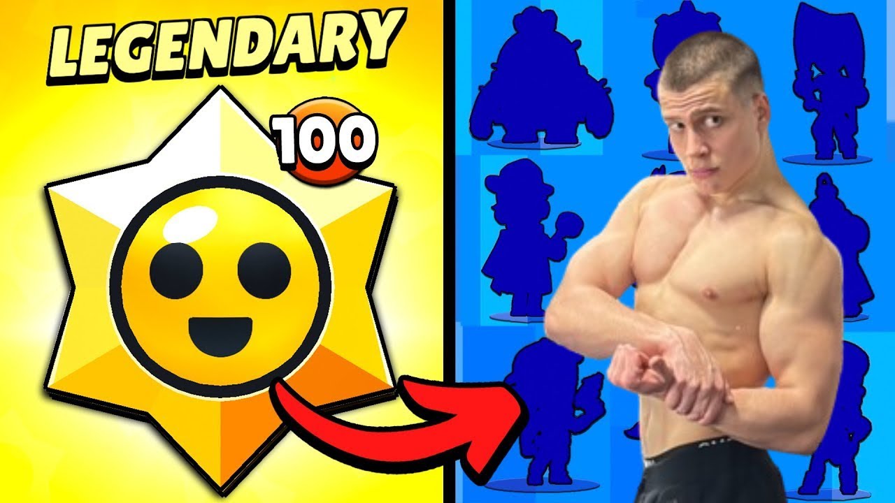 ОГРОМЕН UNBOXING С НАД 300 STAR DROP-а И ЯКА ФИЗИКА 😤