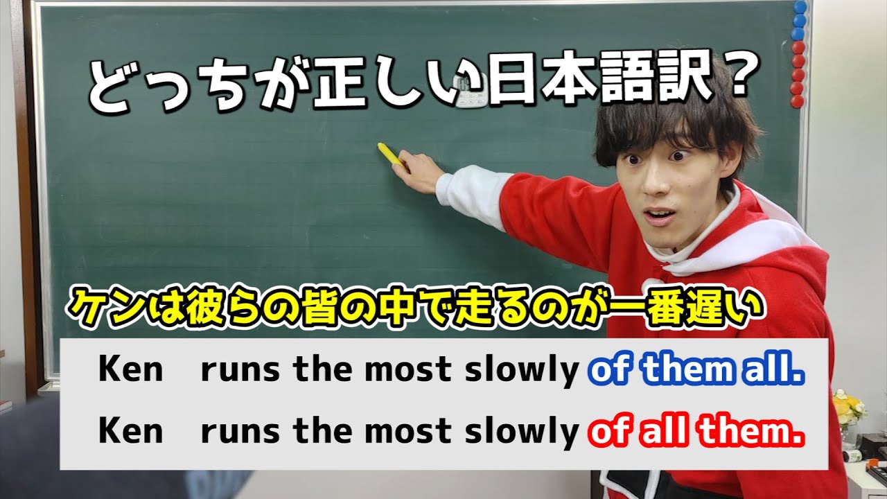 中２英語【比較級】ができるようになる授業