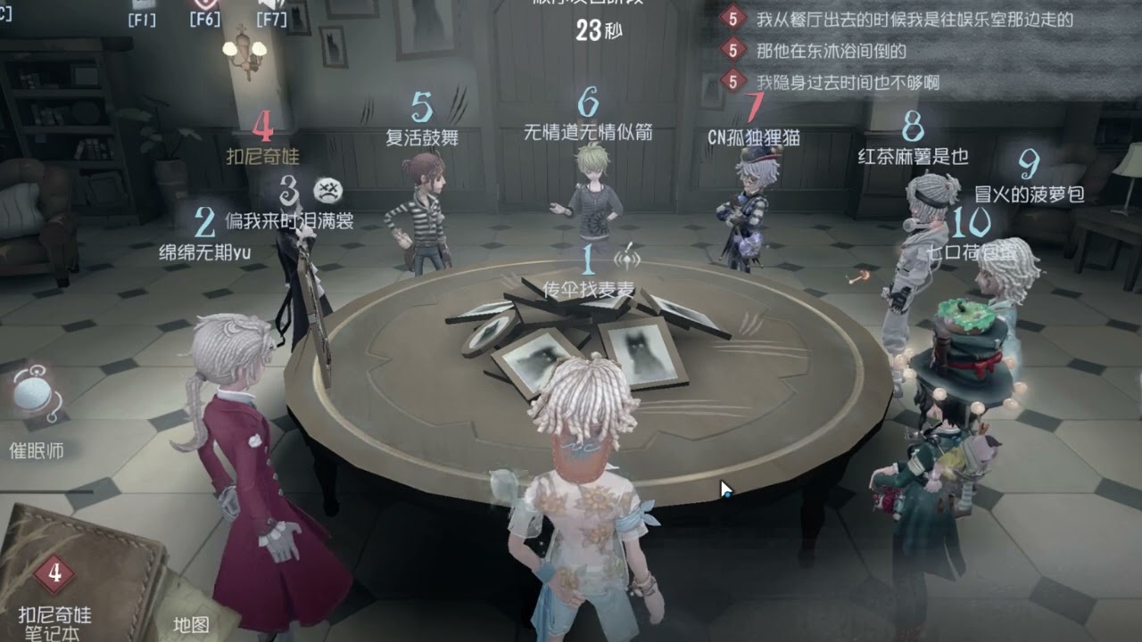 《中立T0是清洁工你说呢》 #第五人格 #游戏日常 #第五人格模仿者游戏 #关爱第五伪人