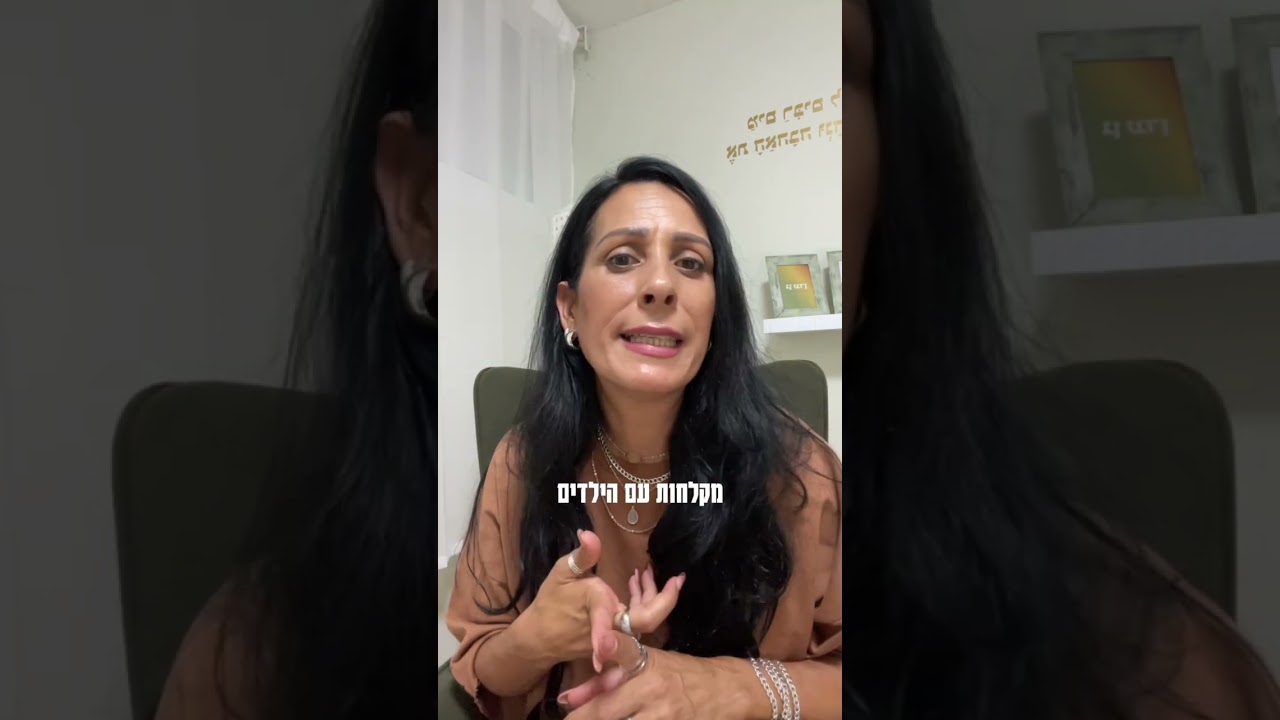 נותן או משפיע- זו הסיבה מדוע זה אף פעם לא מספיק לה ואתה תמיד מרגיש אשם
