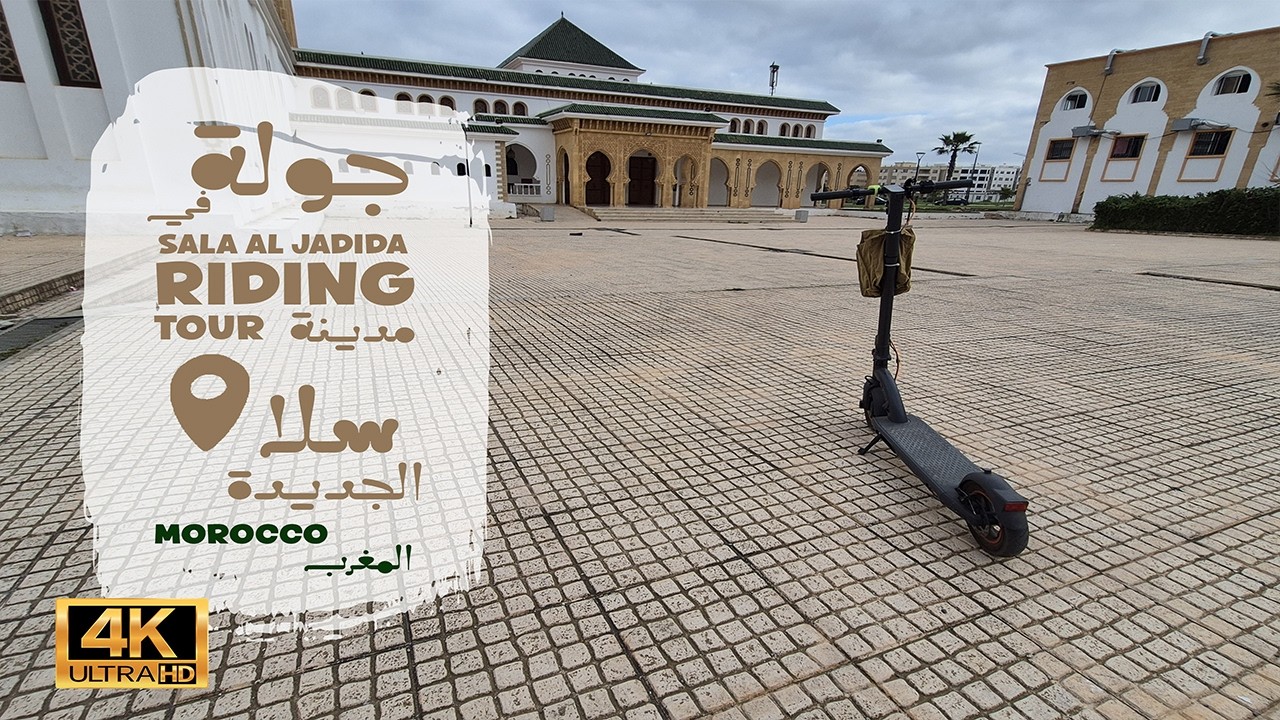 Sala Al Jadida, Riding Tour 4K, February 2026 جولة في مدينة سلا الجديدة، فبراير