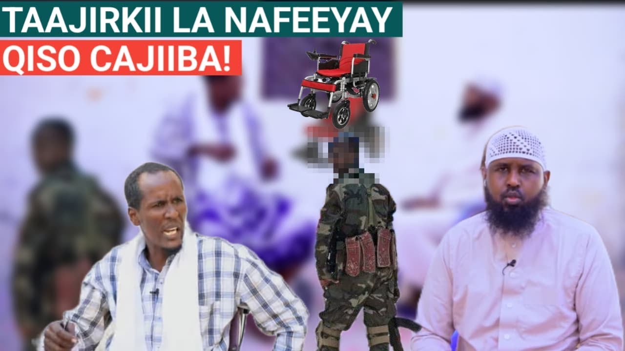 SUBXANALLAH: ASKARI SOOMAALIYED OO GARAACAY NIN NAAFO AH; QISO CAJIIBA