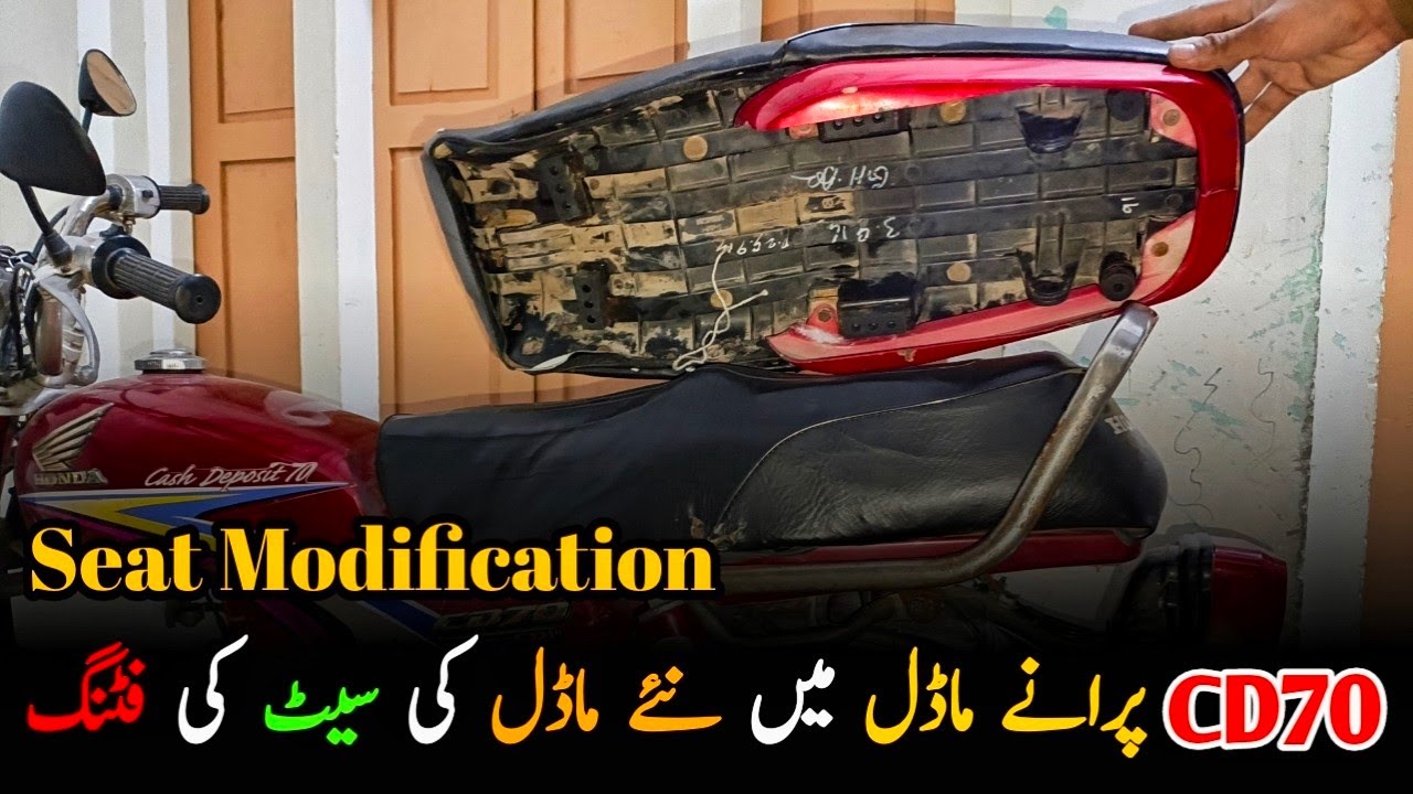 Bike Seat Modification|  How to change bike seat| Old Model Main New Model Ki Seat