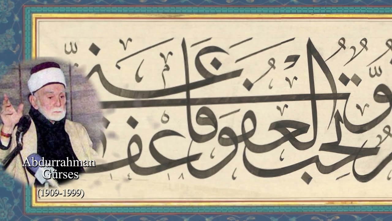 Abdurrahman Gürses Hocaefendi'den Dualar
