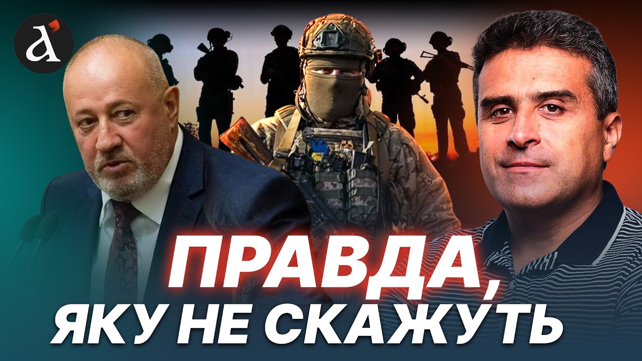 😡ЛЮДИ, ОТЯМТЕСЬ! Віктор Чумак про війну, СЗЧ, політичну еліту, ментальну окупацію
