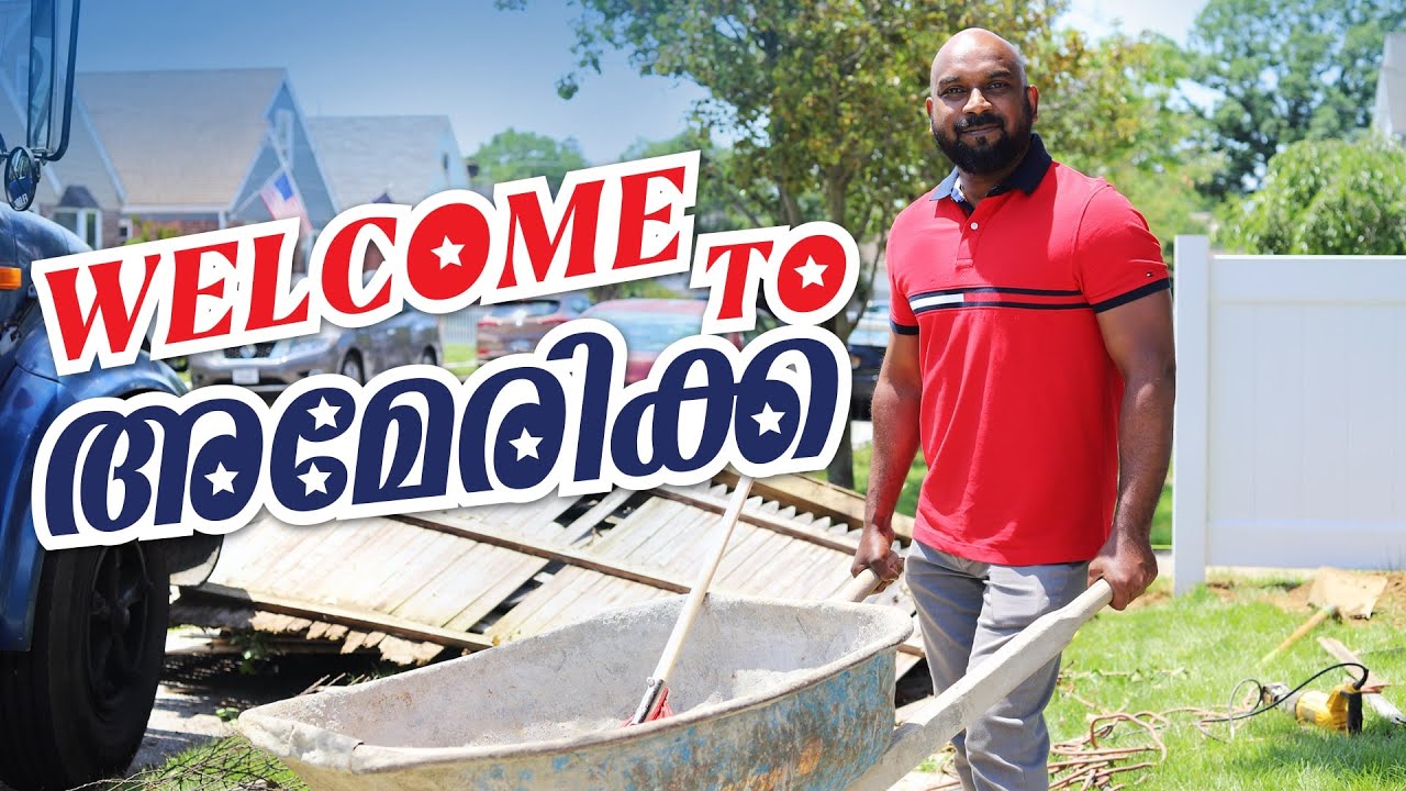 അമേരിക്കയിലേക്ക് വരാൻ  ആഗ്രഹിക്കുന്നവർ കാണുക | Work culture in USA and Europe | Malayalam vlog.