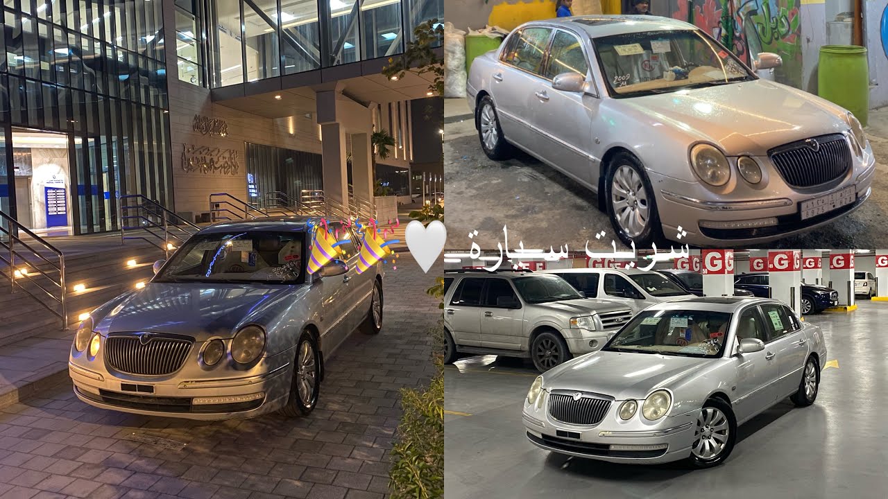 شريت سيارة 🎉كيا اوبيروس2009