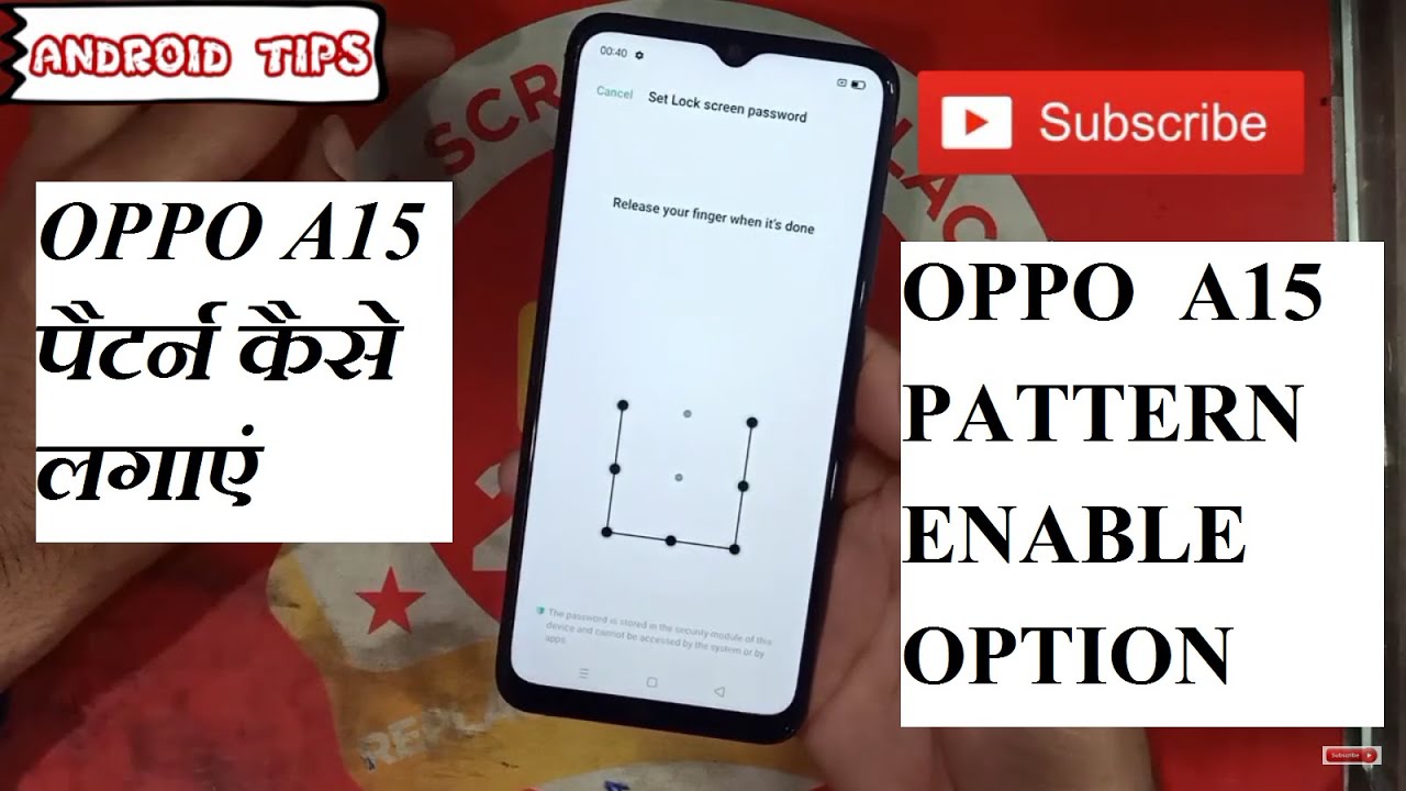 OPPO A15 pattern enable option / OPPO A15 PATTERN KAISE LAGAYE