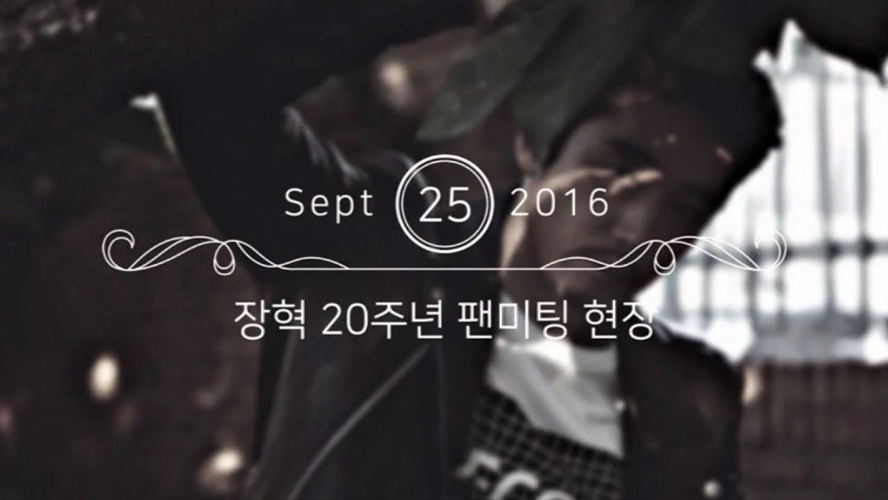 장혁 Jang Hyuk 20th Anniversary Fanmeeting ～iHQ Video   チャン・ヒョク