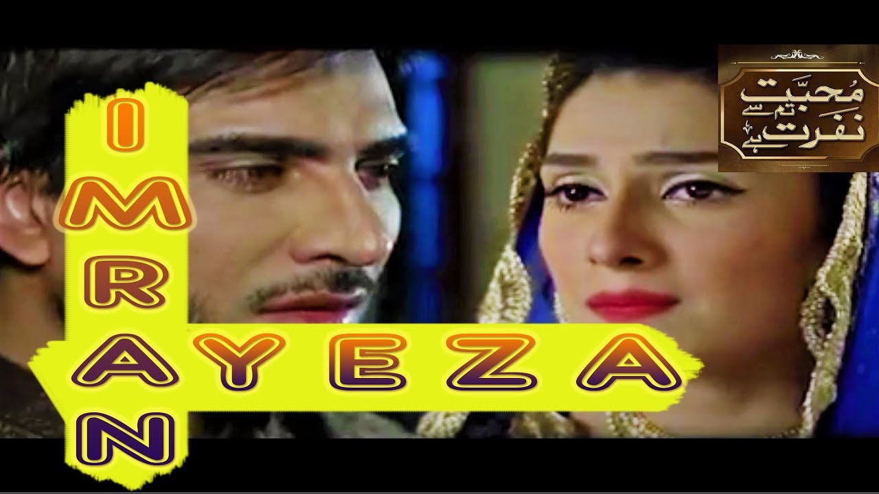 IMRAN & AYEZA || WAQAR & MAHEEN || DILLAGI - Mohbbat Tumse Nafrat Hai VM
