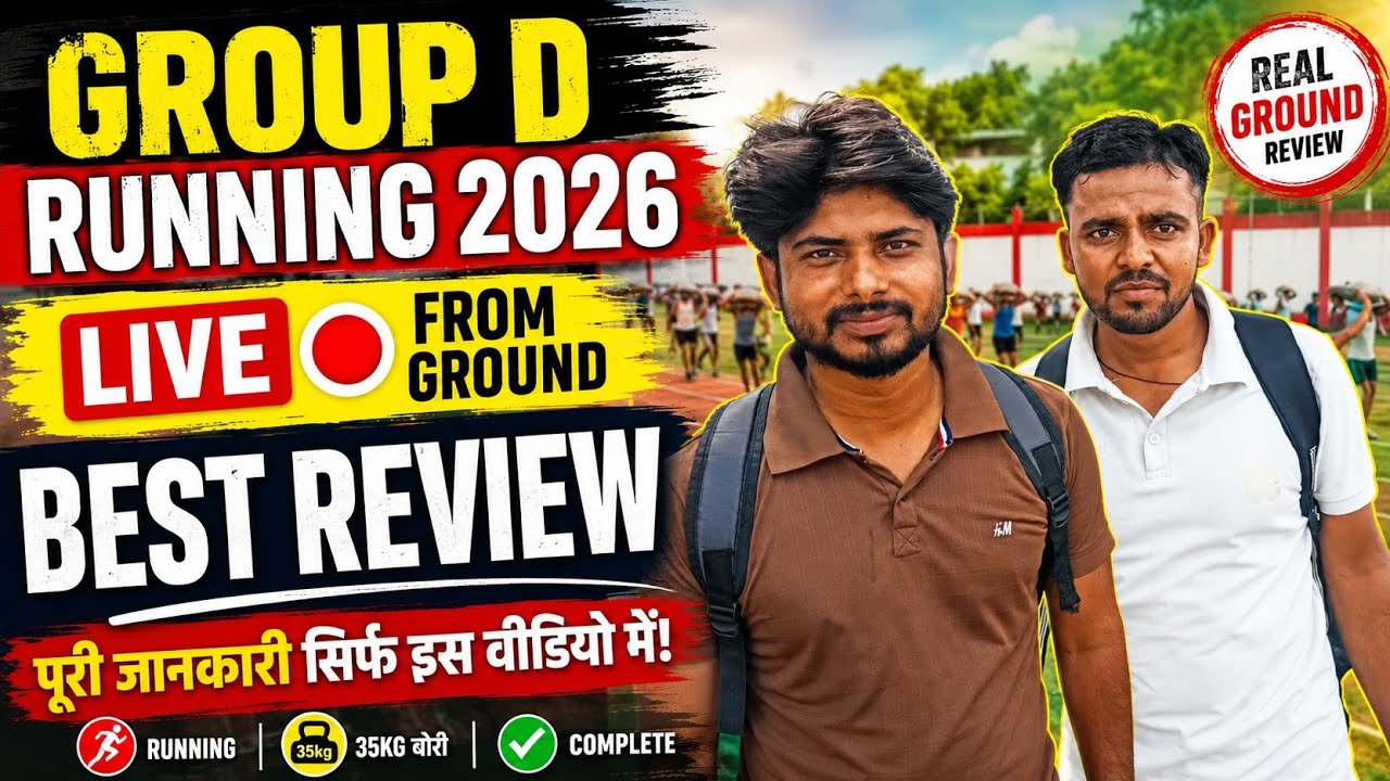 Railway group D physical review today || Group d running review today 