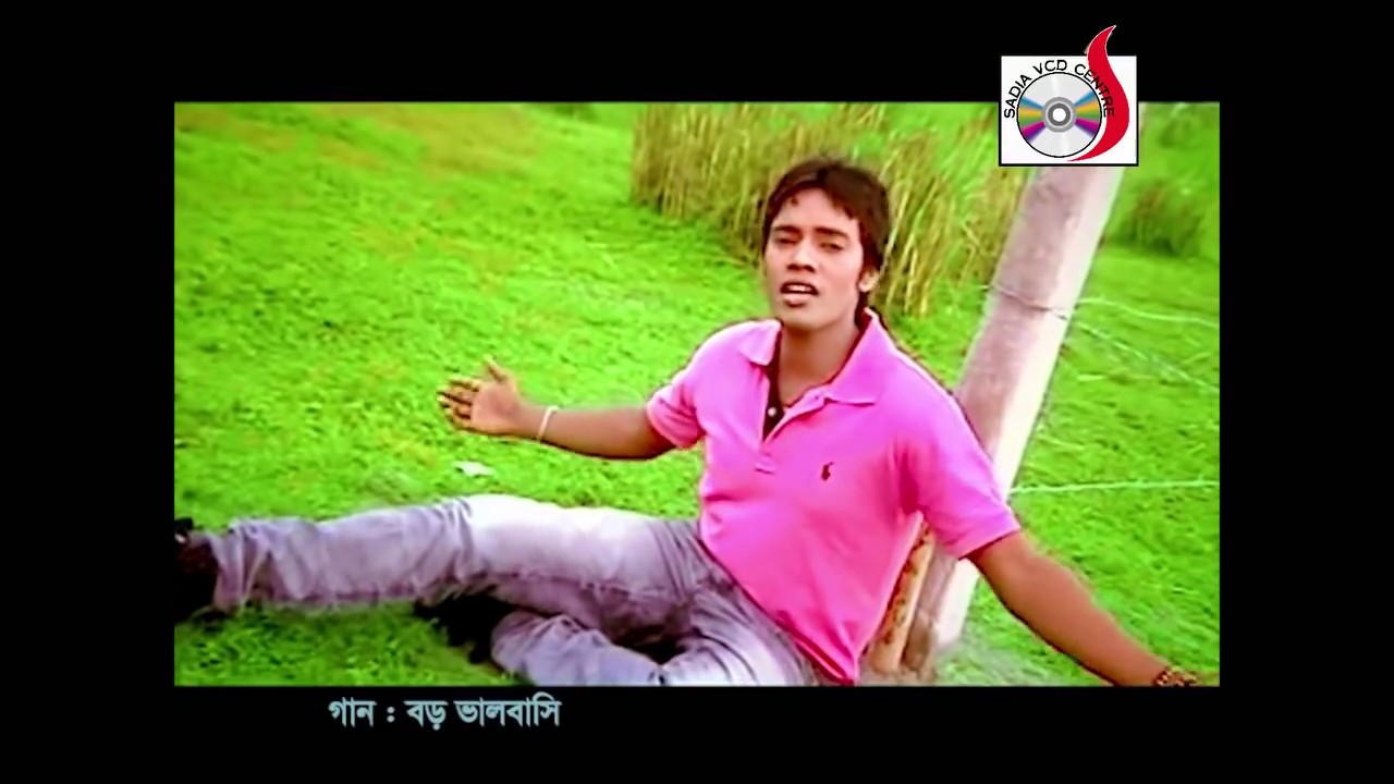 বড় ভালোবাসি | Boro Valobashi | Emon Khan | Bangla Song   | Sadia Vcd Centre