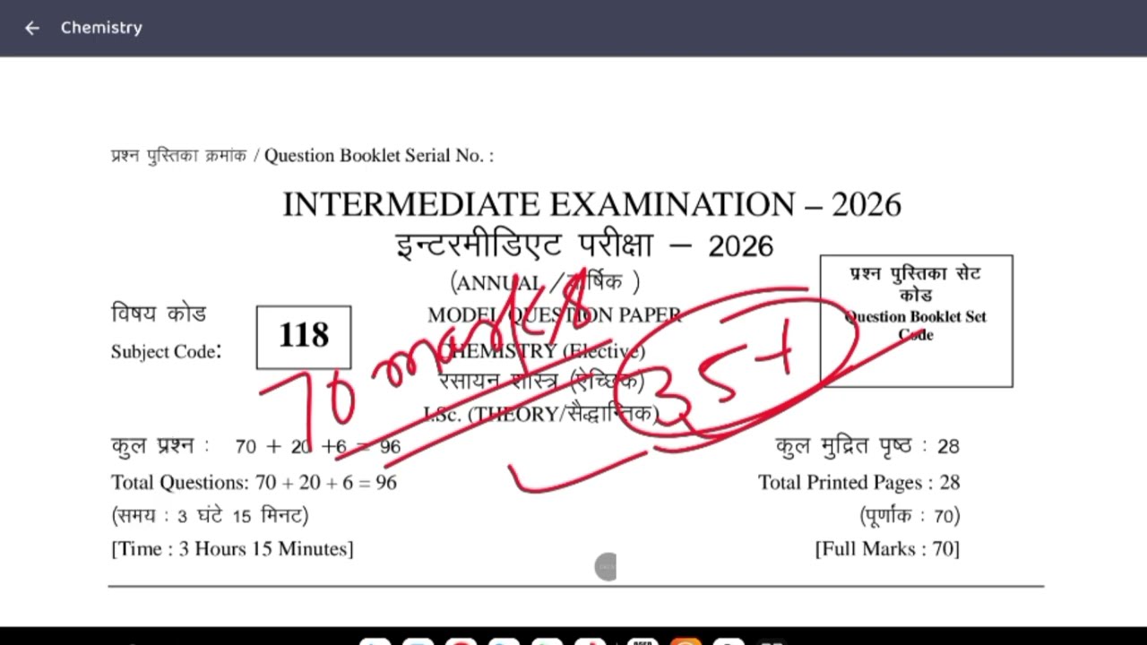 🔥अंतिम प्रहार, Chemistry Most Important Obj+Sub. Questions, || BASED ON BOARD EXAM ||  फोर डालो !