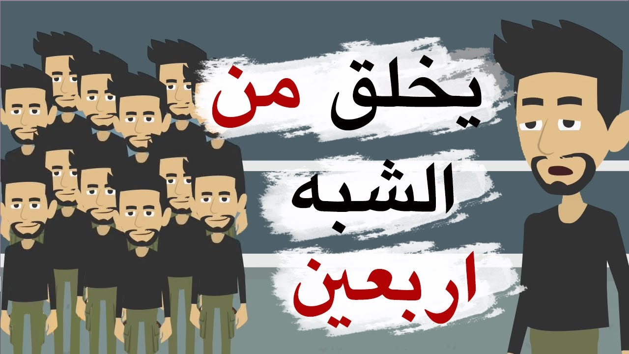 اكتشفت انى مش انسان