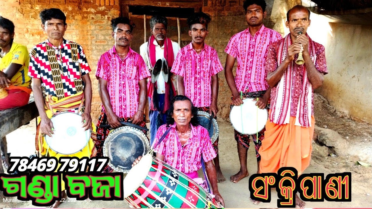 Sambalpuri Desi Ganda Baja Sanskari Pani ll ହେଇଛେ‌ ଅନ୍ଦାର‌ ସମ୍ବଲପୁରୀ ଗୀତ।।