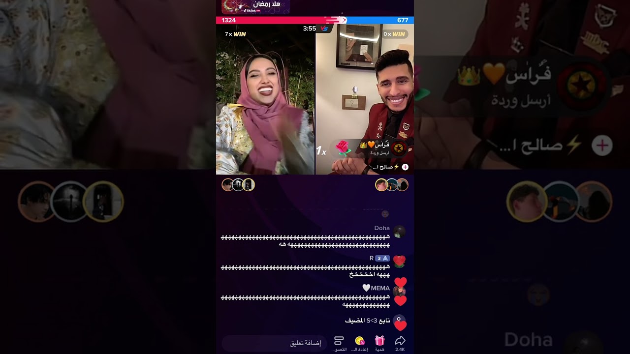 بث نيلوه وصالح 🤍بارت 2
