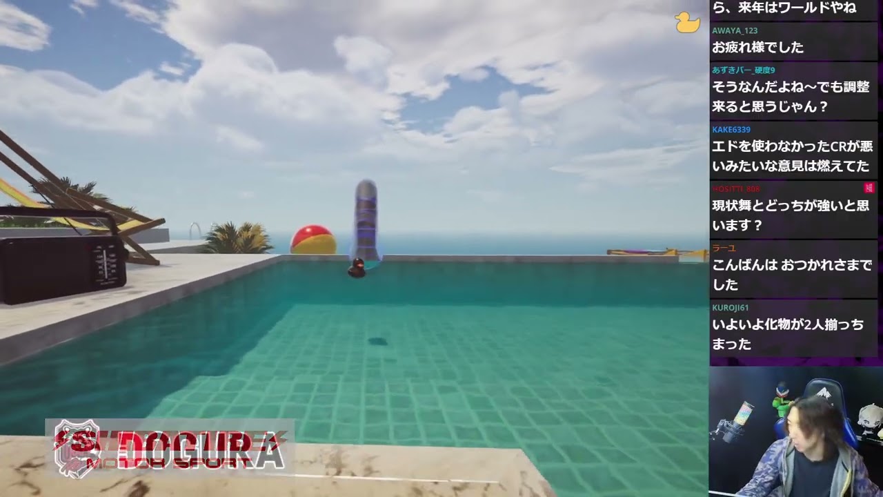 応援ありがとうございました！！！　26/02/01