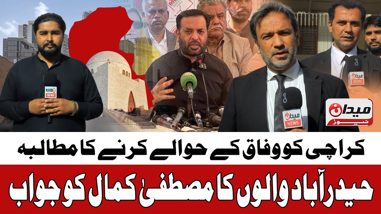 Hyderabad Walon Ka Mustafa Kamal Ko Jawab | 